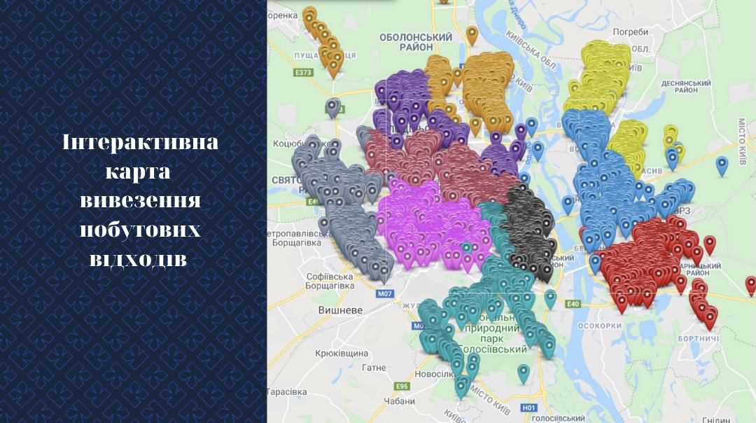 Інтерактивна карта від КП «Київкомунсервіс»